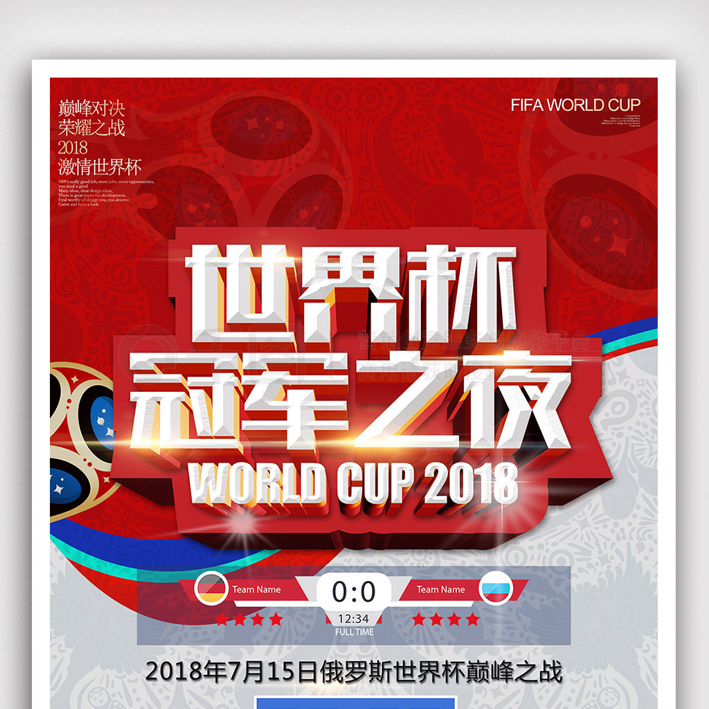 以来是