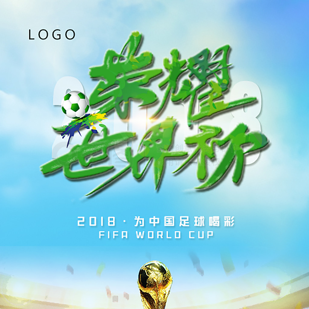 现了新意他