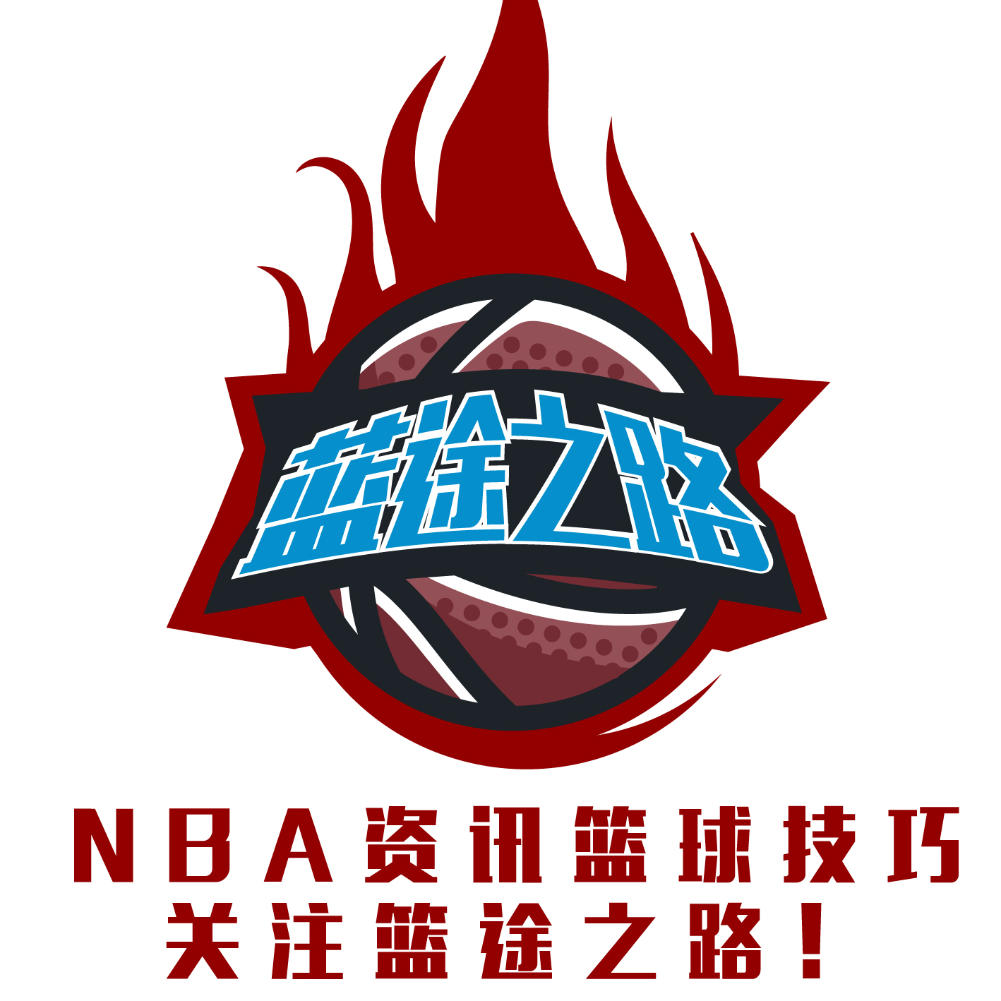 的判罚